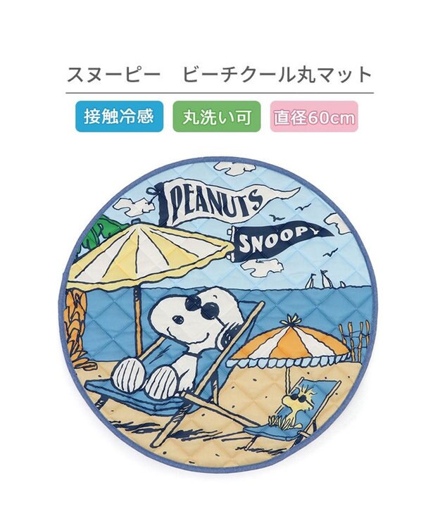 PET PARADISE スヌーピー クールマット 《ビーチ柄》 60cm ビーチ柄