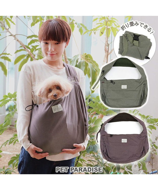 PET PARADISE ペットパラダイス リネンモバイルスリング  キャリーバッグ 《カーキ /チャコールグレー》 小型犬 カーキ