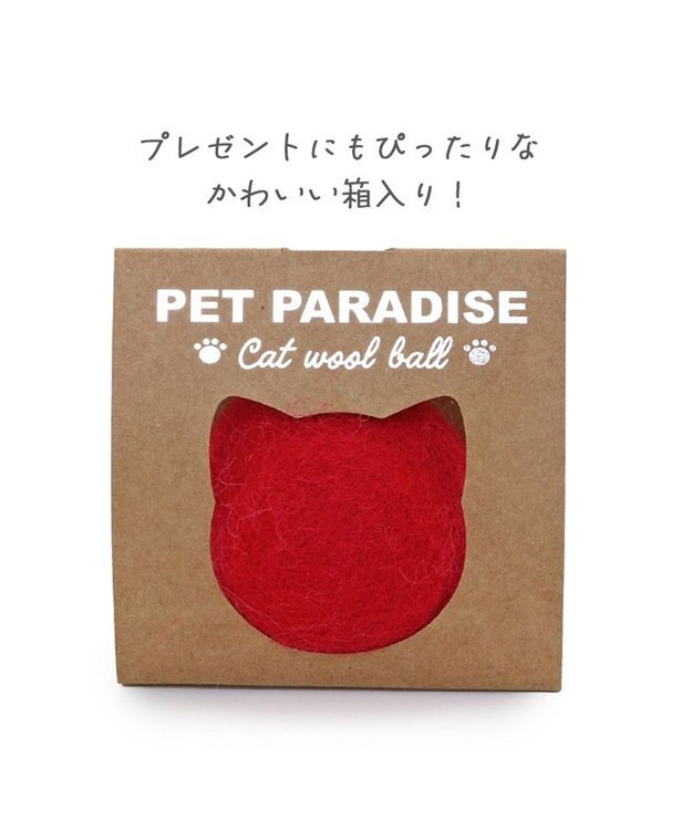 PET PARADISE ペットパラダイス 猫 羊毛 ボール 【単品】 レッド