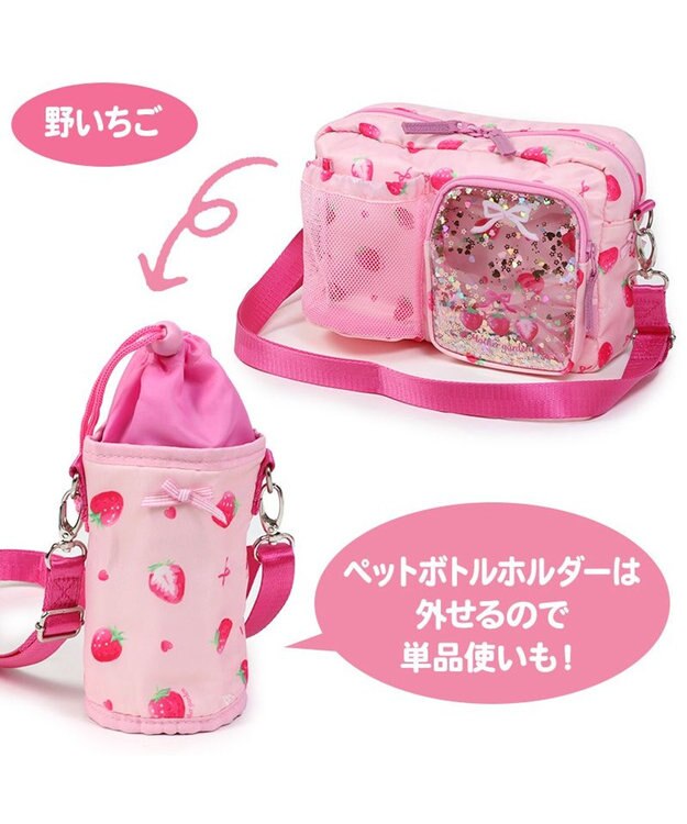 Mother garden マザーガーデン  ショルダーバッグ ペットボトルホルダー付き《ユニコーン/野いちご》 野いちご
