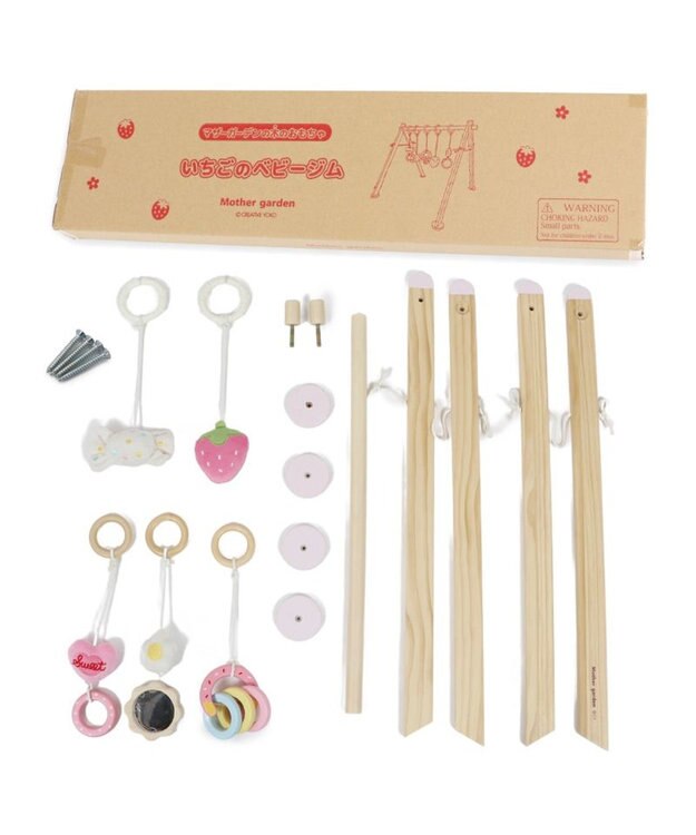 Mother garden マザーガーデン いちごの木製ベビージム 2ケ月～ -