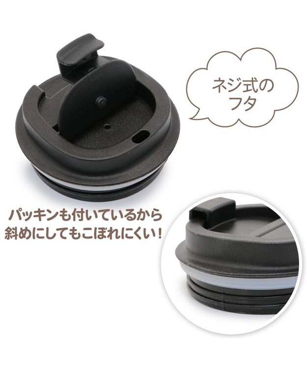 Mother garden しろたん フタつき ステンレスタンブラー 380mL 保冷 保温  コップ らっこいぬ