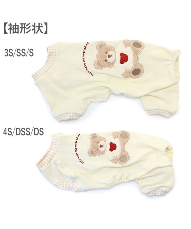 PET PARADISE ペットパラダイス くまちゃん プレミアム ペティヒート ロンパース 小型犬 ホワイト