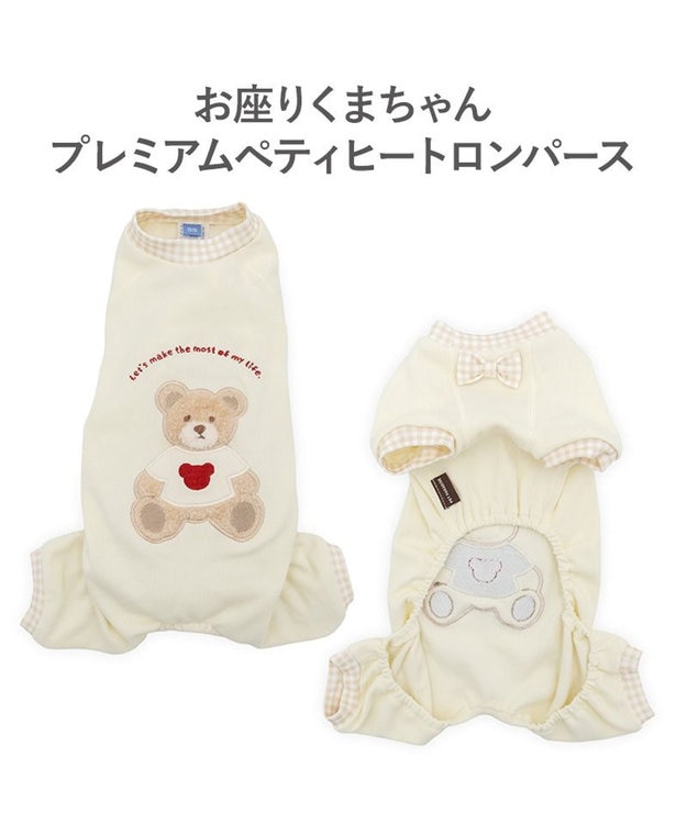 PET PARADISE ペットパラダイス くまちゃん プレミアム ペティヒート ロンパース 小型犬 ホワイト