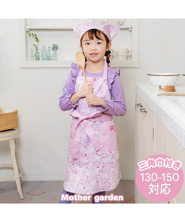 Mother garden マザーガーデン フリルエプロン 三角巾付き 130～150cm 《小花いちご柄》 小花いちご柄