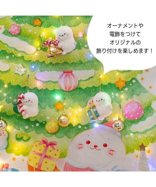 Mother garden しろたん クリスマスツリー タペストリー 0