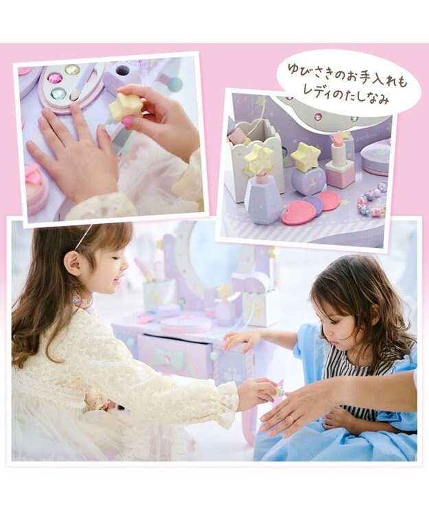 Mother garden ユニコーンドリーミートイ  ティアラドレッサー  2026 パープル
