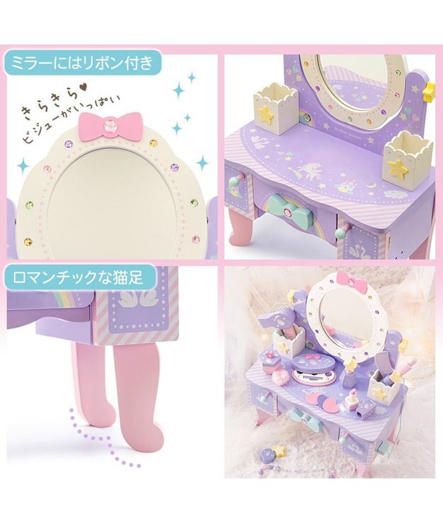 Mother garden ユニコーンドリーミートイ  ティアラドレッサー  2026 パープル