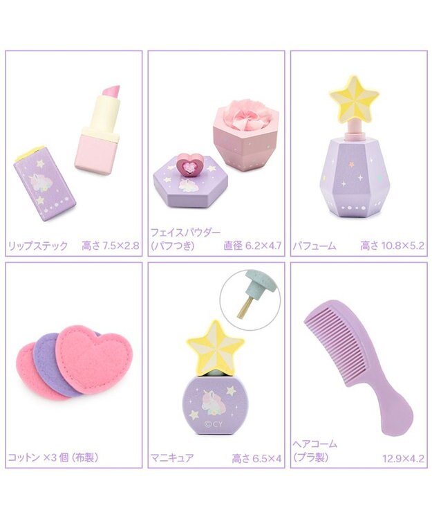 Mother garden ユニコーンドリーミートイ  ティアラドレッサー  2026 パープル