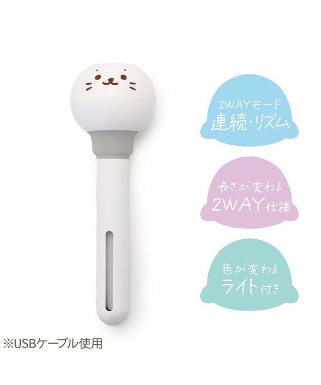 Mother garden しろたん USB スティック 加湿器 -