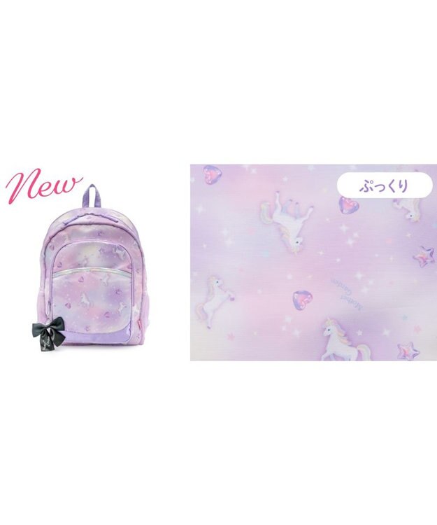 Mother garden マザーガーデン ユニコーン リュック  【Lサイズ】 《ぷっくり柄》 ぷっくり