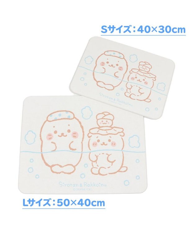 Mother garden しろたん 珪藻土 バスマット Lサイズ 50cm×40cm 風呂柄