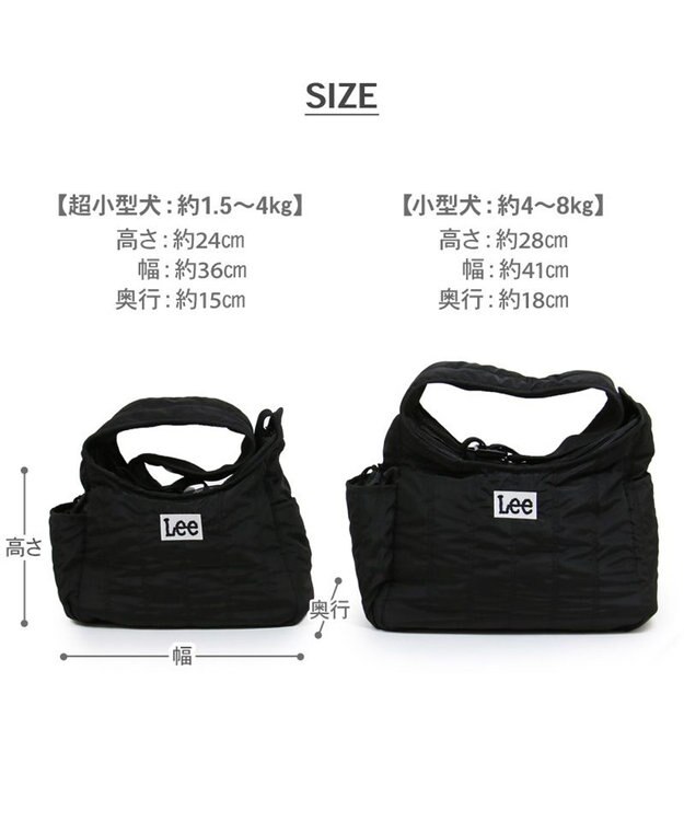 PET PARADISE Lee  キルティング スリングキャリーバッグ 約1.5～4kg 超小型犬 スリングバッグ