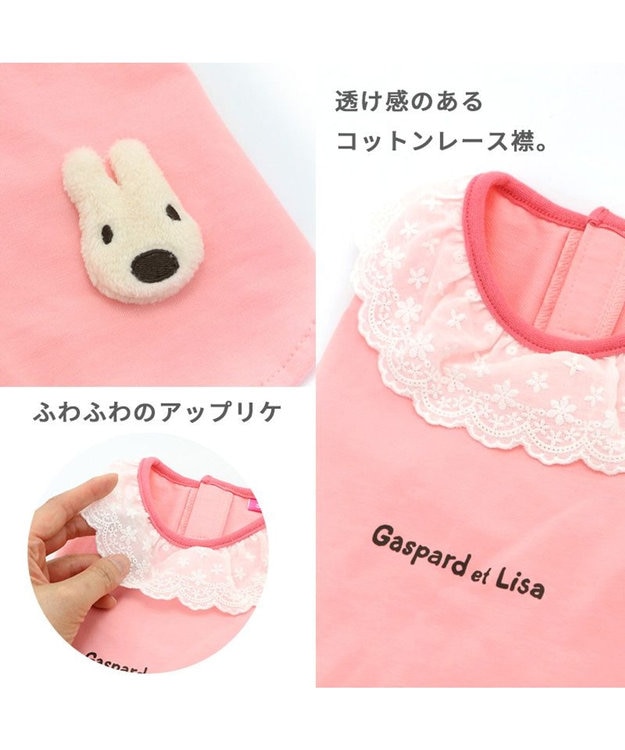 PET PARADISE 犬 服 リサとガスパール Tシャツ 【小型犬】 リサ ピンク（淡）