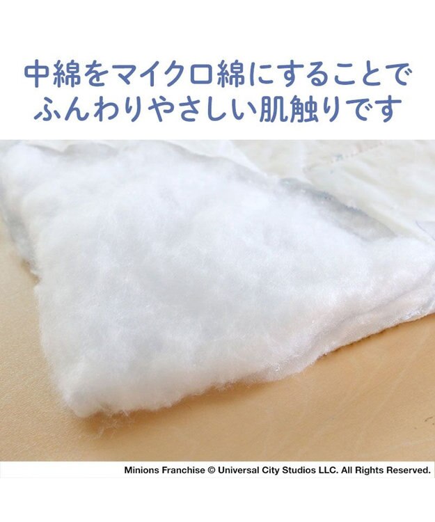 PET PARADISE ミニオン もちっと クール ブランケット 《おすわり柄》 ベージュ