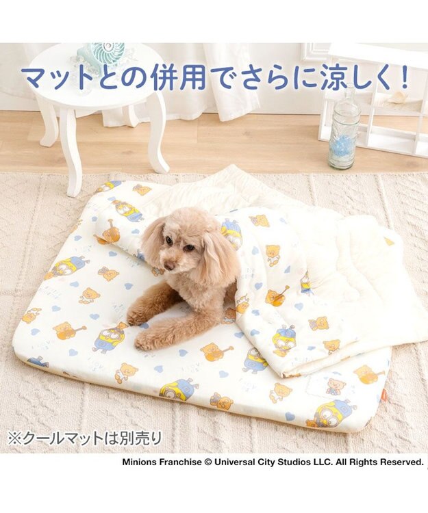 PET PARADISE ミニオン もちっと クール ブランケット 《おすわり柄》 ベージュ