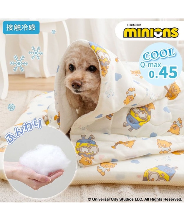 PET PARADISE ミニオン もちっと クール ブランケット 《おすわり柄》 ベージュ