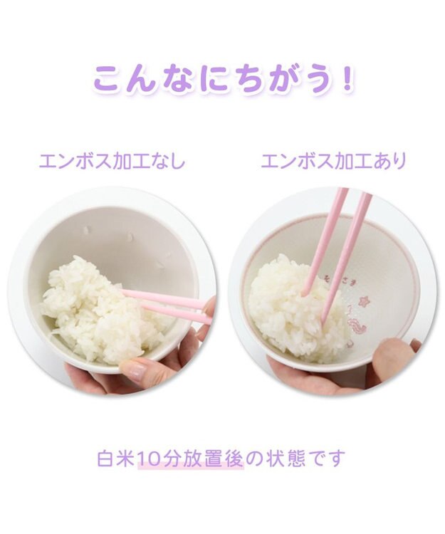 Mother garden マザーガーデン ユニコーン くっつきにくい ご飯茶碗 中盛 ピンク ピンク（淡）