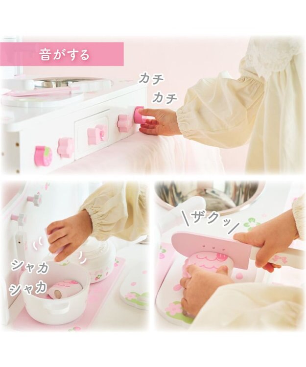 Mother garden マザーガーデン スウィートストロベリー テーブルキッチン  ネットショップ限定 ホワイト