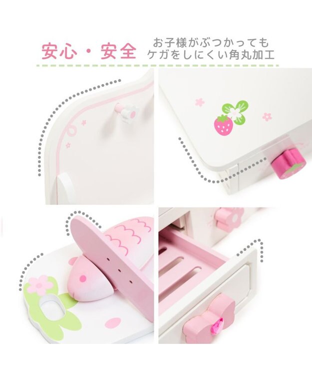 Mother garden マザーガーデン スウィートストロベリー テーブルキッチン  ネットショップ限定 ホワイト