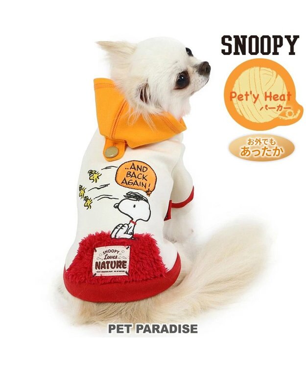 PET PARADISE スヌーピー  ペティヒート パーカー 《赤屋根柄》小型犬 白～オフホワイト