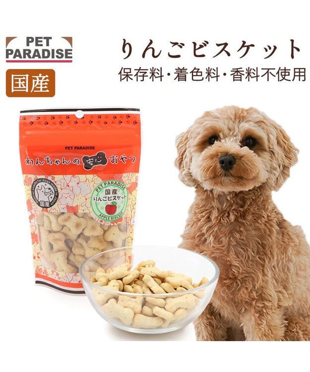 PET PARADISE 国産 りんご ビスケット 100g 0
