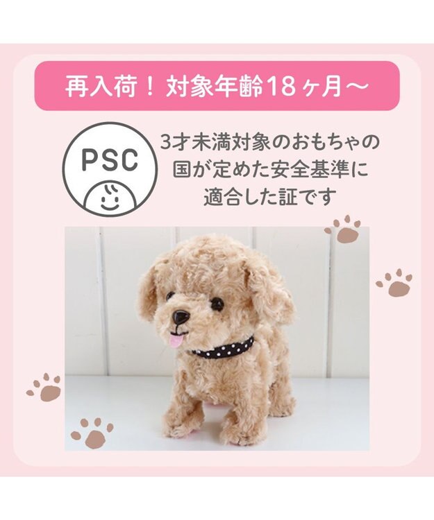 Mother garden マザーガーデン とことこおさんぽシリーズ《茶プードル》 単品 茶プードル