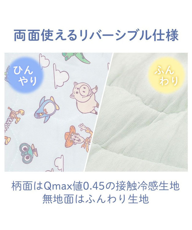 PET PARADISE ディズニー トイ・ストーリー もちっと クール ブランケット 《総柄》 ライトブルー