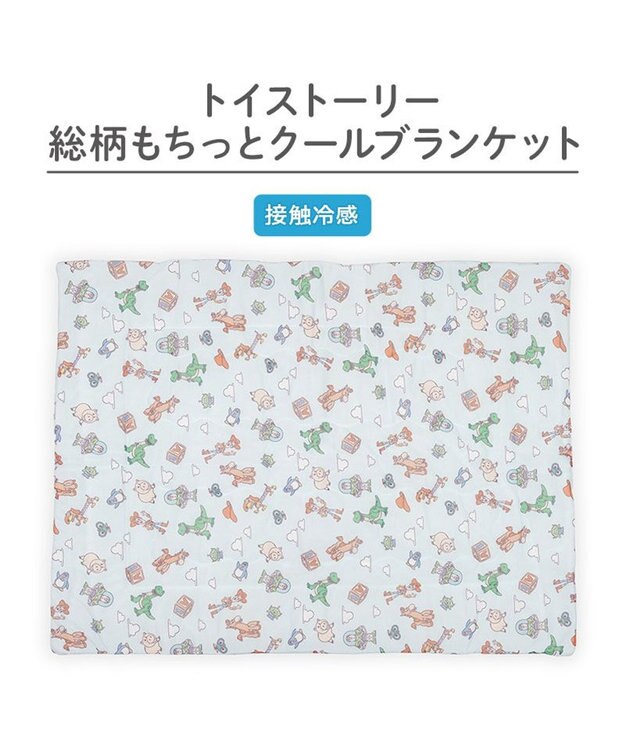 PET PARADISE ディズニー トイ・ストーリー もちっと クール ブランケット 《総柄》 ライトブルー
