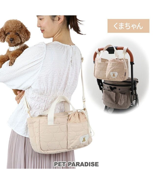 PET PARADISE ペットパラダイス ２Way お散歩 バッグ 《くまちゃん》 くまちゃん
