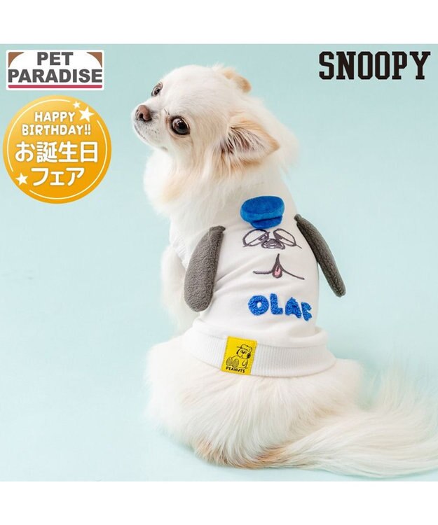 PET PARADISE スヌーピー オラフ 顔ボン トレーナー 小型犬