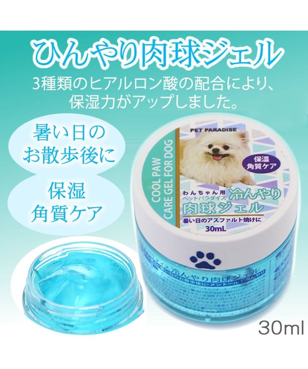 PET PARADISE ペティソワン ケア用品 ひんやり肉球ジェル