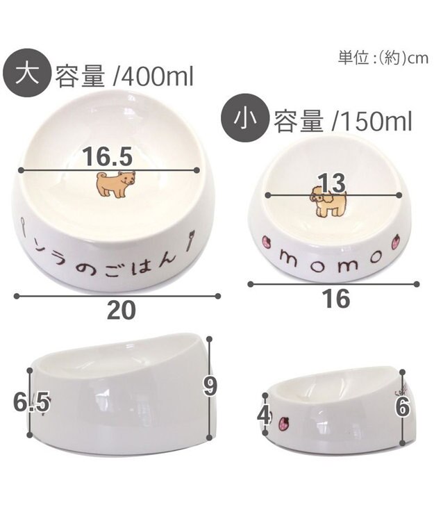 PET PARADISE 【受注生産】ペットパラダイス えさ皿 食器  名前と誕生日が入ります！ オーダーメイドフードボウル【大】 ホワイト