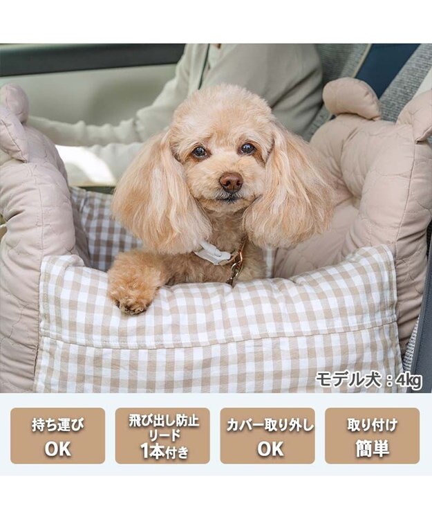 PET PARADISE ペットパラダイス くまちゃん ドライブキャリー ベージュ