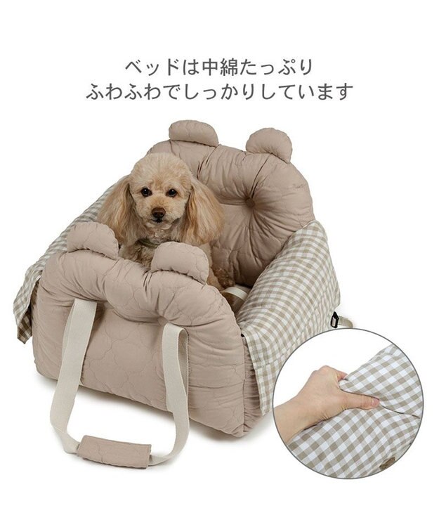 PET PARADISE ペットパラダイス くまちゃん ドライブキャリー ベージュ