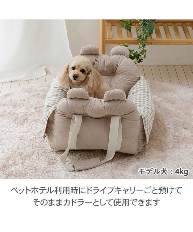 PET PARADISE ペットパラダイス くまちゃん ドライブキャリー ベージュ