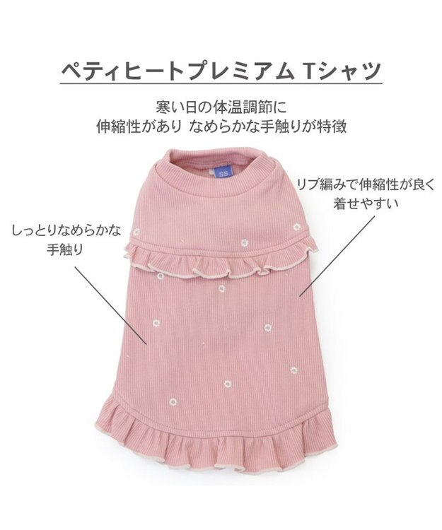 PET PARADISE ペットパラダイス  プレミアムペティヒー ト 花フリルTシャツ  中型犬 ピンク