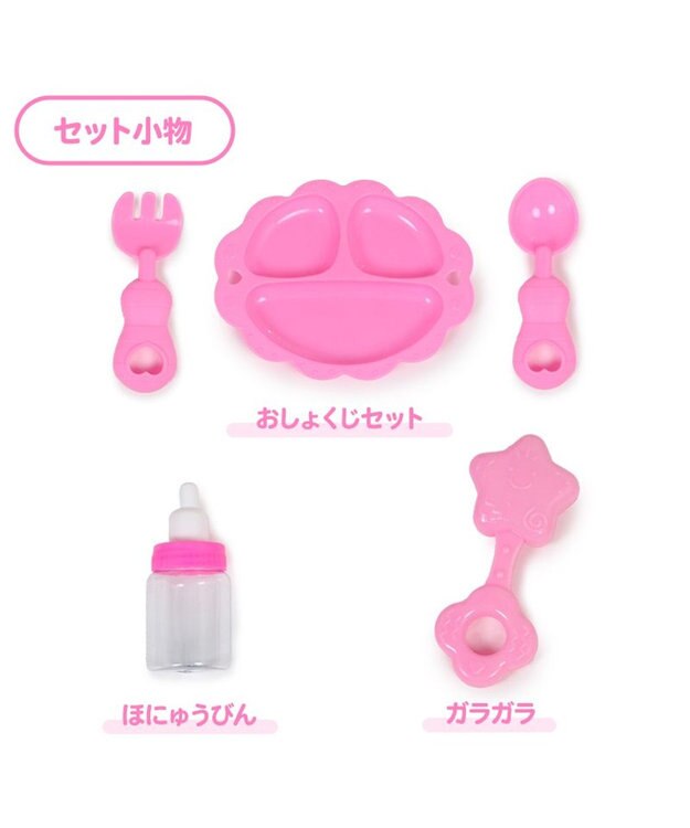 Mother garden ♪セット販売♪ マザーガーデン おせわあそびハウス&プチマスコット うさももちゃん
