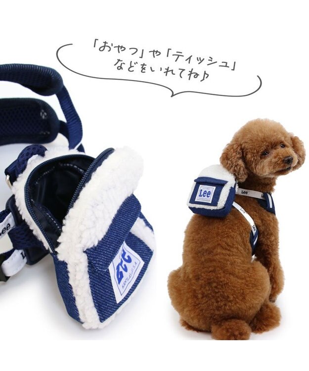 PET PARADISE Lee ボア リュック付きハーネス ３Ｓ 小型犬 0