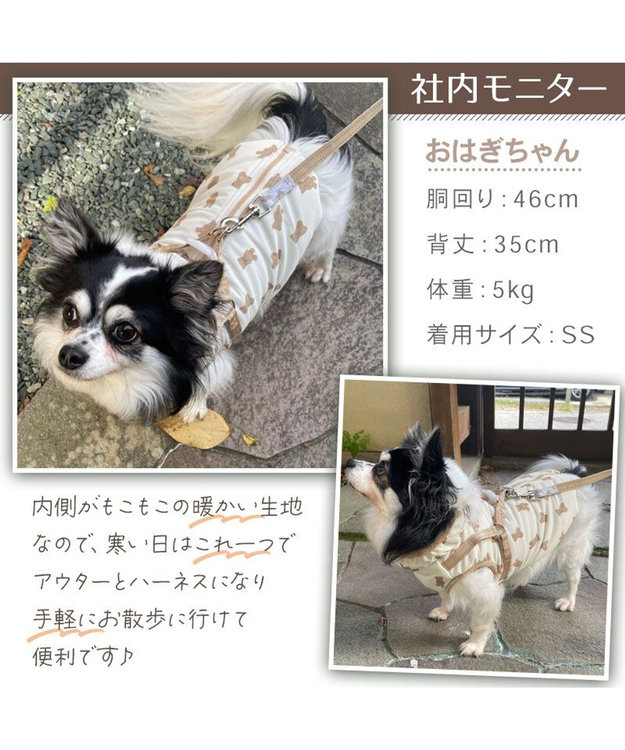 PET PARADISE ペットパラダイス 苺刺繍 アウターハーネス 小型犬 オフホワイト