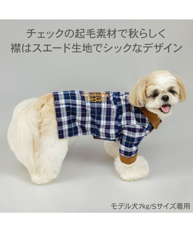 PET PARADISE J.PRESS チェックボア ジャケット 小型犬 ブラウン