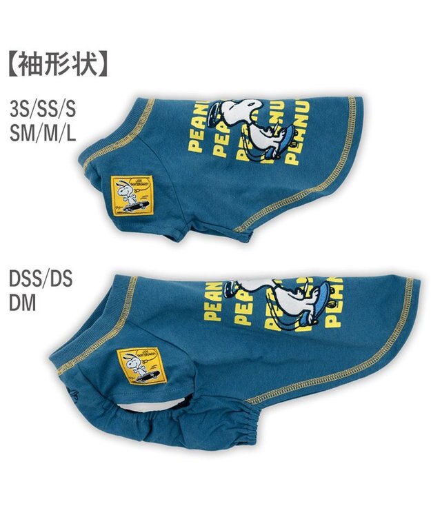 PET PARADISE スヌーピー スケボー Tシャツ 《ネイビー》 中型犬 大型犬 ネイビー