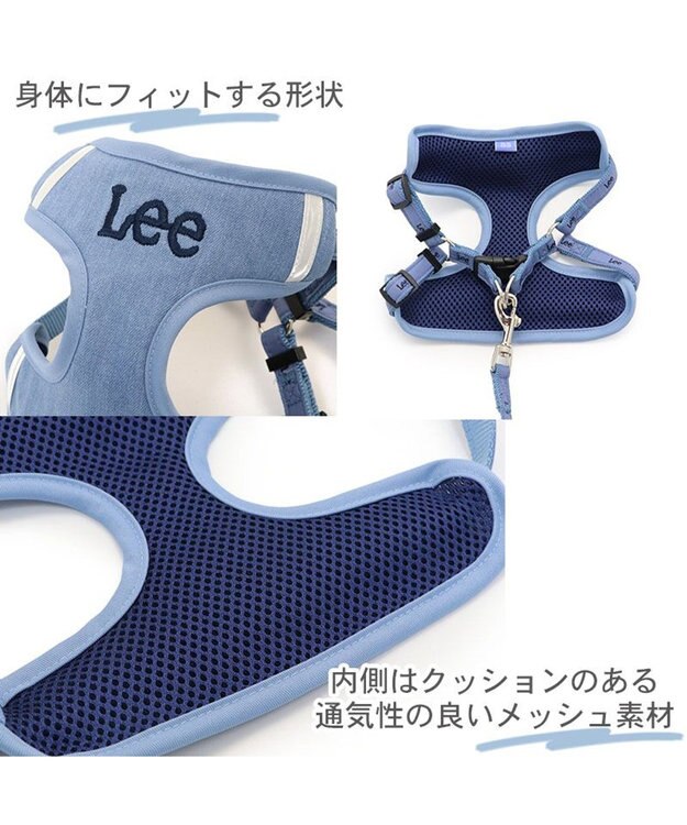 PET PARADISE 犬 ハーネス リード Lee ライトデニムハーネス＆リード 【ＳＳ】 水色