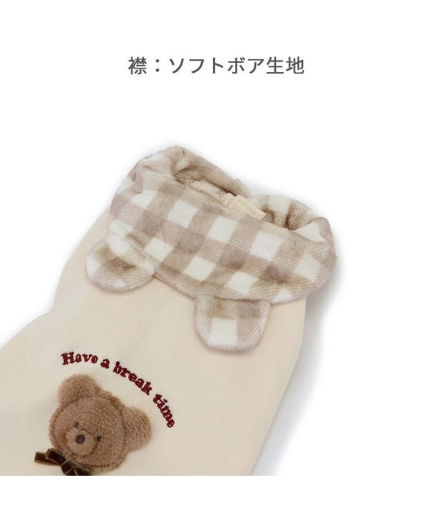 PET PARADISE ペットパラダイス くまちゃん襟トレーナー 襟付き チェック 小型犬 ベージュ
