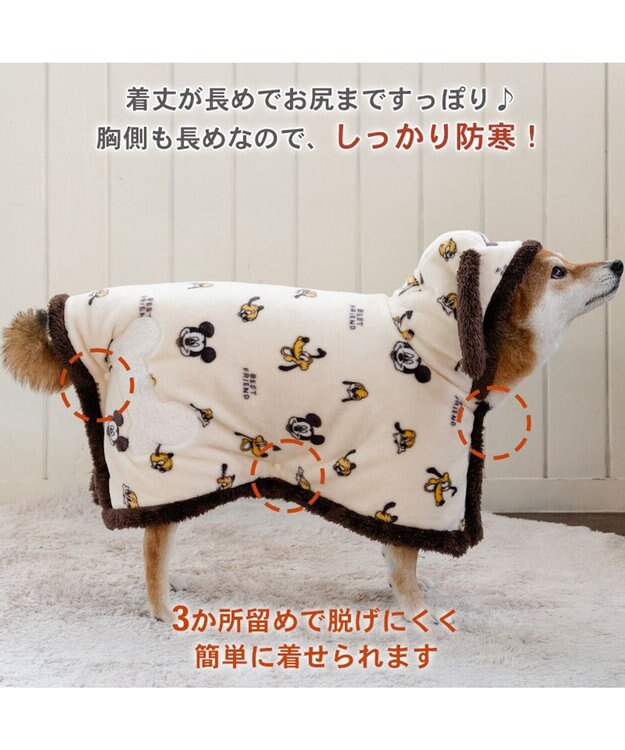 PET PARADISE ディズニー プルート 着る毛布 中型犬 ホワイト×ブラウン