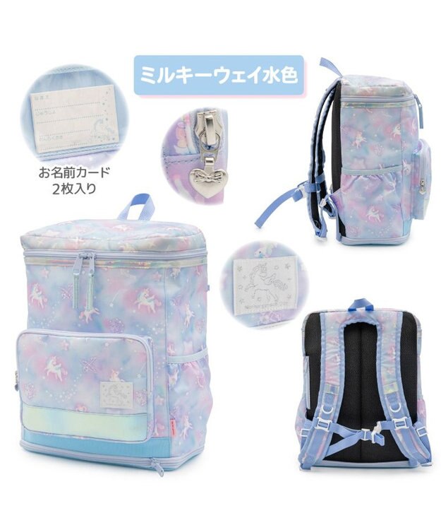 Mother garden マザーガーデン ユニコーン スクエアリュック 【Lサイズ】  《ミルキーウェイ水色》 ミルキーウェイ水色