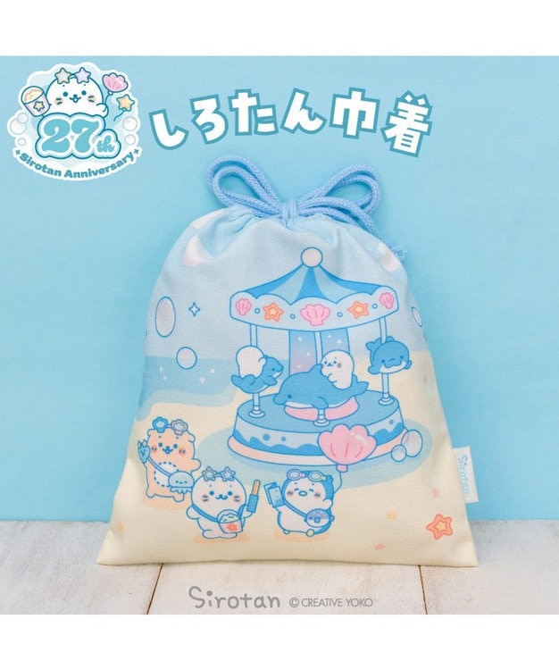 Mother garden しろたん 巾着 《ぷかぷかマリンパーク柄》 ぷかぷかマリンパーク柄