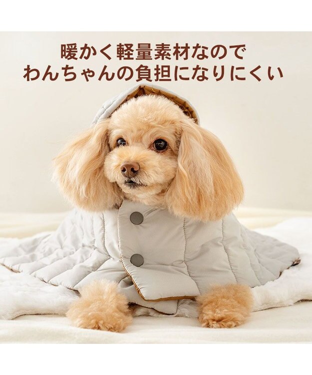 PET PARADISE ペットパラダイス フード付 防寒 ブランケット 小 グレー