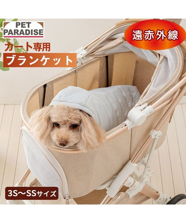 PET PARADISE ペットパラダイス フード付 防寒 ブランケット 小 グレー