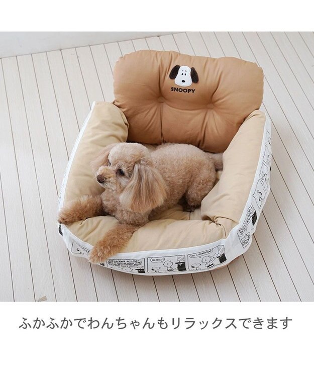 PET PARADISE スヌーピー ドライブ カドラー 《フェイス柄》 小型犬 茶系